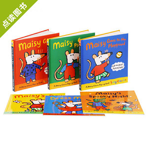 【点读版】小鼠波波Maisy's World套装6册橙盒
