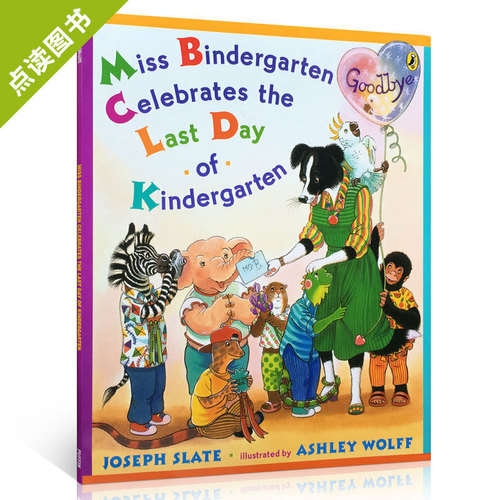 【点读版】吴敏兰书单推荐Miss Bindergarten celebrates the last day of kindergarten 宾得小姐庆祝幼儿园的最后一天[BL:1.9]