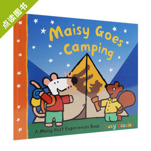 【点读版】廖彩杏力荐小鼠波波去露营 Maisy Goes Camping独立小孩就要这样做