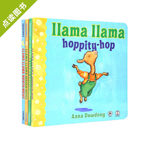【点读版】行为情绪引导经典绘本 Llama Llama 4册