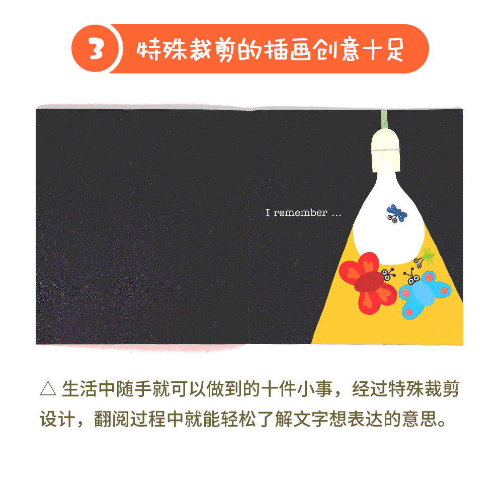 (无水印)ten-things-i-can-do-to-help-my-world_06.gif